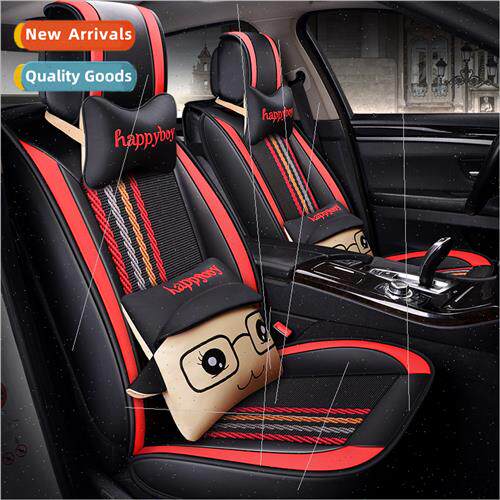 19 years new all-inclusive cartoon leather ice silk four sea
