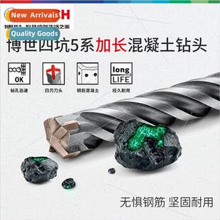 Hammer drill b round shank four ps 5 series two ps two slots