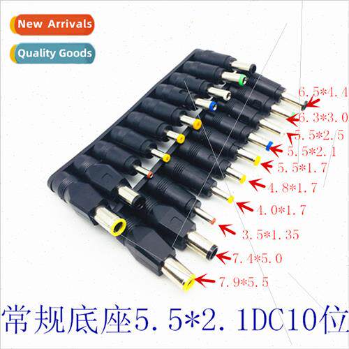 10 pack laptop mobile power universal DC adapter DC5.5*2.1MM