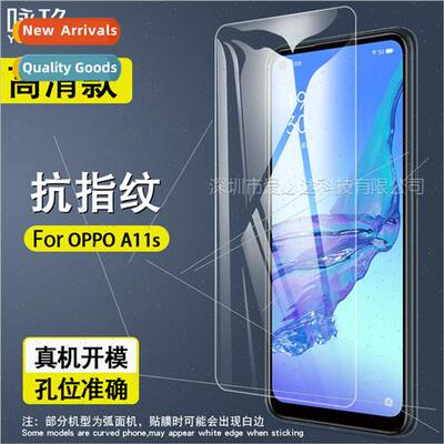 适用OPPO A11s tempered film OPPO A11s cell phone screen HD a