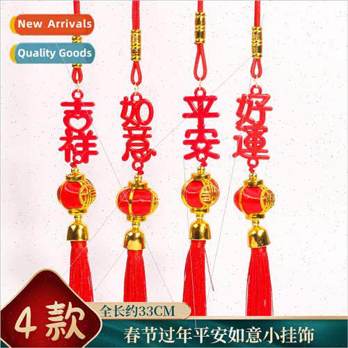 New Year peace as you  small charm bedroom door window entra