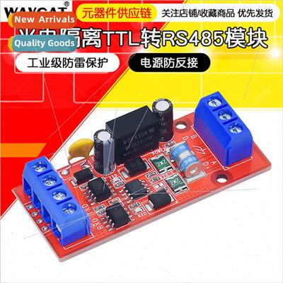 TTL to RS485 module RS485 mutual con TTL microcontroller ser