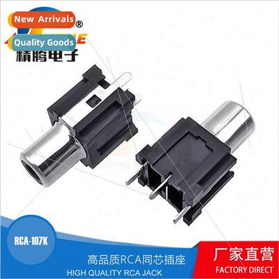 AV socket RCA same core socket single hole PCB welding plug-