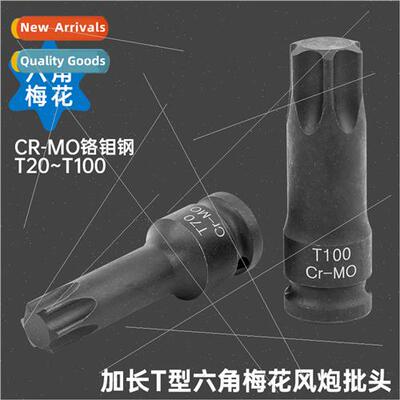 1/2 Dafei Hexagonal Plum Blossom Air Can Batch Head Pneumati