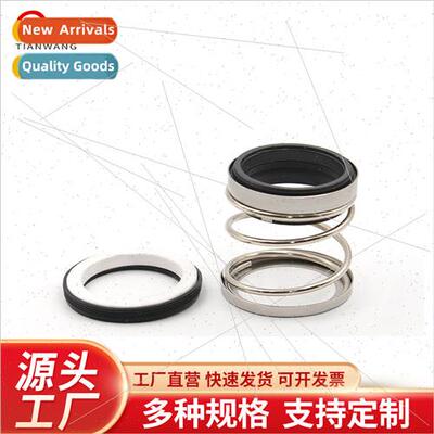 Mechanical Seals 108-15 OD 27 Water Pumps Pipeline Pumps Wat