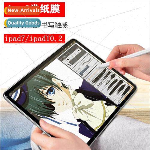 iPad class paper film ipad10.2 Japan class paper film froste
