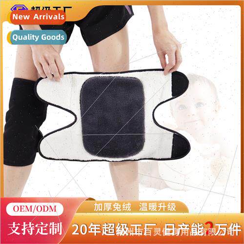 Autumn and winter warm cold lambs wool knee pads running cyc