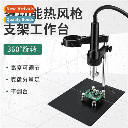 Hot air gun desoldering station bracket cell phone repair be