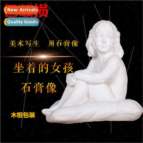 tting girl plaster statue small nina full-body head art supp