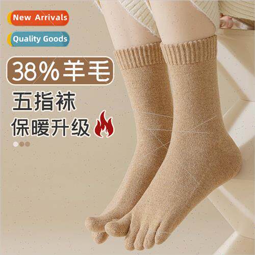 Women 38% wool five fingers socks winter thickened cashmere