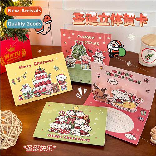 Christmas three-dimensional greeting card gift card birthday
