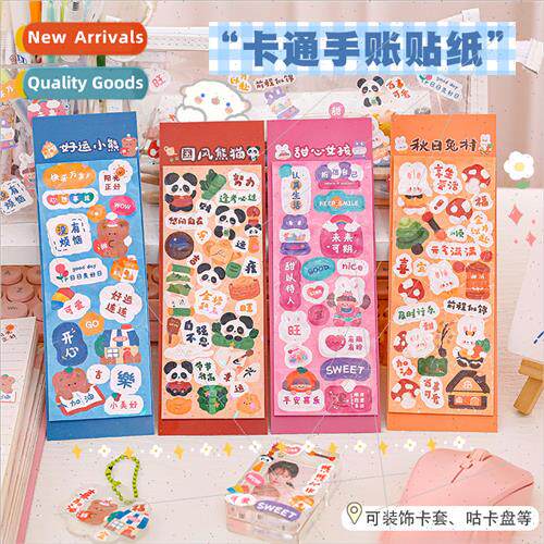 Cartoon bear handbook stickers children cute decorative smal