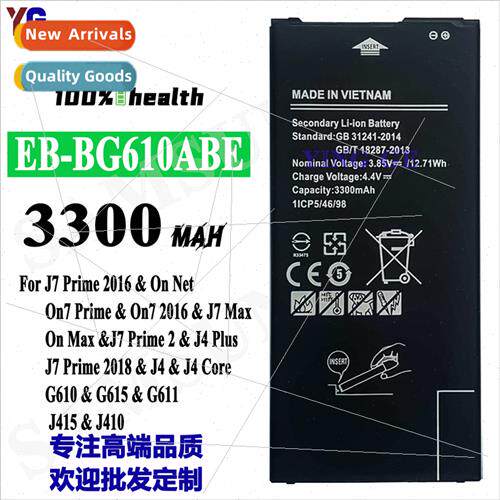 适用Samsung Samsung Mobile J7 Prime2016/J4 Plus External EB-