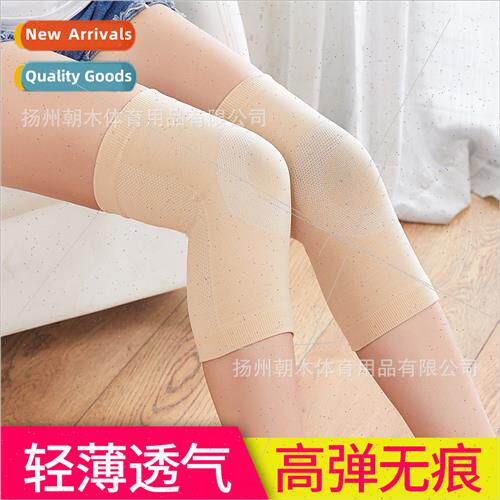 Autumn and winter knee pads sports anti-slip warm old cold l