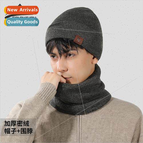 Winter hat scarf two-piece set of men and women windproof th
