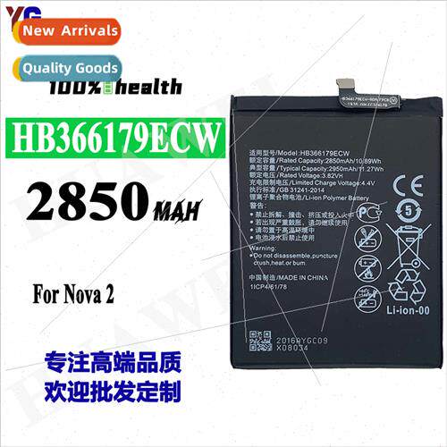 适用Huawei nova2 cell phone battery PIC-AL00 PIC-TL00 brnew