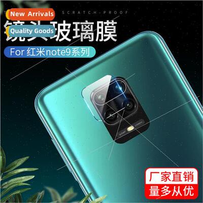 适用note9Pro/9s cell phone lens film 9A camera glass film Xi