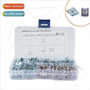 No.4 Steel Manganese Nuts Reed shape Whe 200pcs