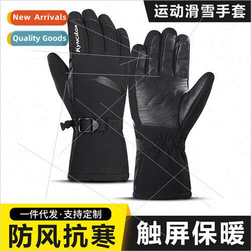 kyncilor fall winter riding men thickened ski gloves sports