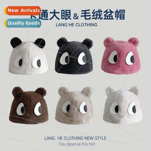 Big eyes plush fisherman hat Korea cartoon cute