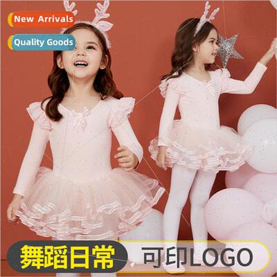 wear Childrens Womens Autumn and Winter Ballet Skirt Girls L