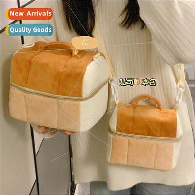 Flannel toast bag lunch bag thickened handheld insulated bag