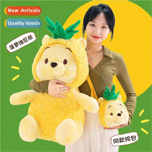 Cartoon plush toys pine适用Apple Winnie Pooh doll Winnie Poo