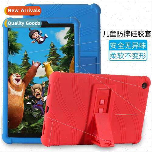 适用Xiaomi Tablet 4 Protective Case 8 inch 2018 Tablet PC Pr