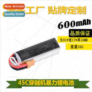 K130 ion Rate 45C High Battery Violent 7.4v 600mah
