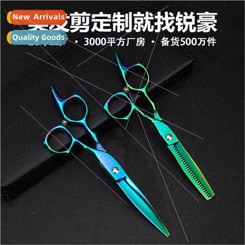 Electroplated green stainless steel hairdressing scissors fl