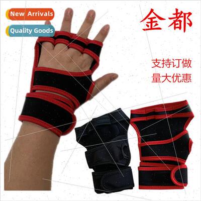 Sports outdoor fness playing basketball gloves weightlifting