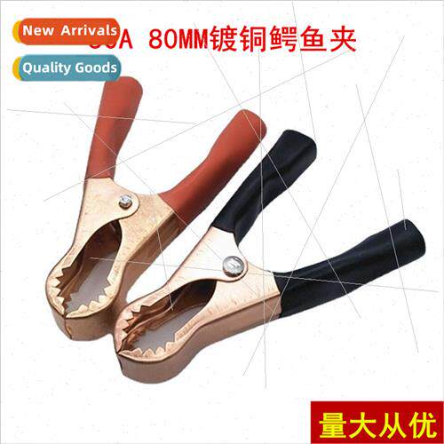 50A Copper-plated crocodile clip wh teeth battery clip Charg