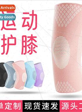 Sports knee pads men and women badminton running fness knee