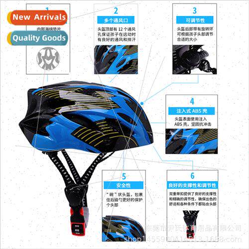One-piece childrens sports helmet riding skates roller skati