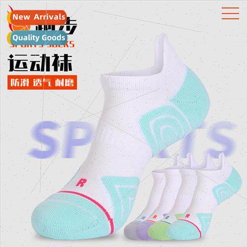 Antibacterial basketball socks handmade boneless sports sock