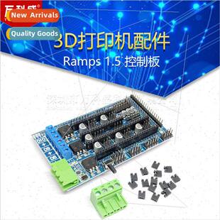 3D Printer Accessories Ramps 1.5 Control Board Expansion Boa