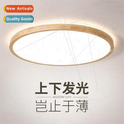 Japan ultra-thin ceiling light modern simple Scandinavian li