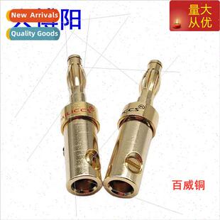 Gold-plated Lantern Banana Plugs Gold-plated Solderless Bana