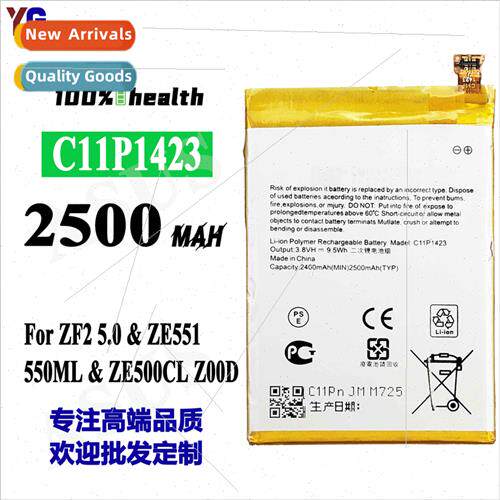 适用ASUS ZF2 5.0/ZE551 cell phone battery C11P1423 built-in