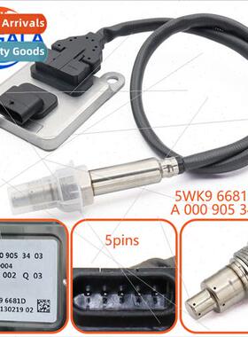 Nox sensor 5WK9 6681D Nitrogen Oxygen Sensor适用Mercedes Ben