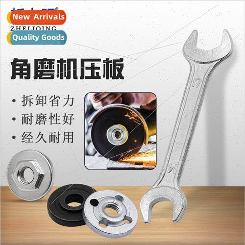Angle Grinder 100 Nut Angle Grinder Platen Clamp Plate Tool