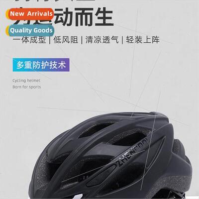 Bicycle helmet mens mountain bike road bike folding bike bal