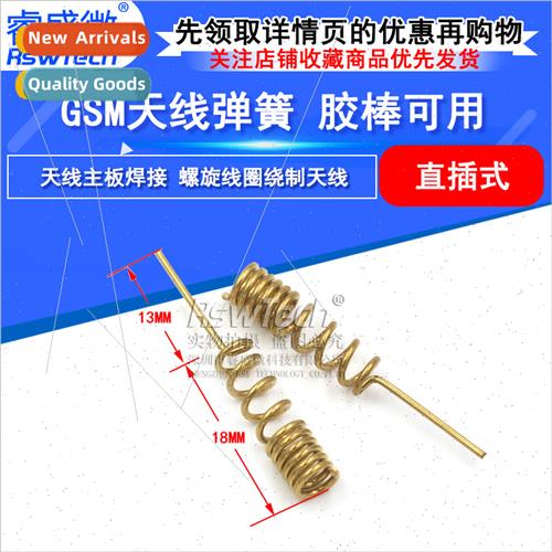 GSM Omni ional High Gain Antenna Spring GSMwifi Module Anten
