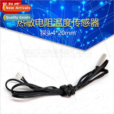 Thermistor temperature sensor probe 4*20MM precision 1% wire