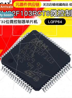 STM32F103RCT6 103RC LQFP64 BrNew Imported al ST32-b Microcon