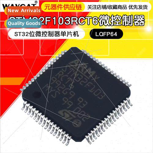 STM32F103RCT6 103RC LQFP64 BrNew Imported al ST32-b Microcon