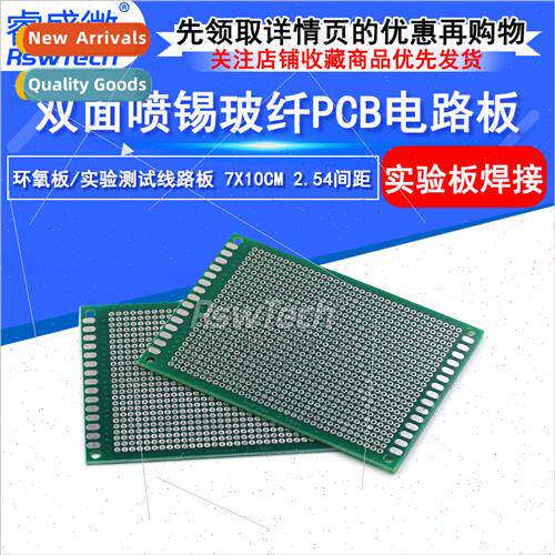 7X10CM Double de Tin Spraying Board 2.54 Pch 1.6 Thick Green