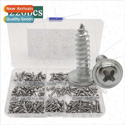 220pcs Phillips pan head tapping screws wh pads boxed 304 M3