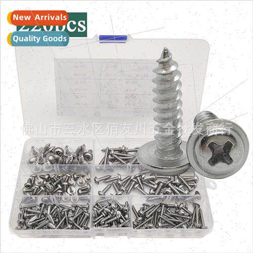 220pcs Phillips pan head tapping screws wh pads boxed 304 M3