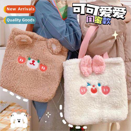 Winter plush female cute sweet embroidery handbag cartoon gi